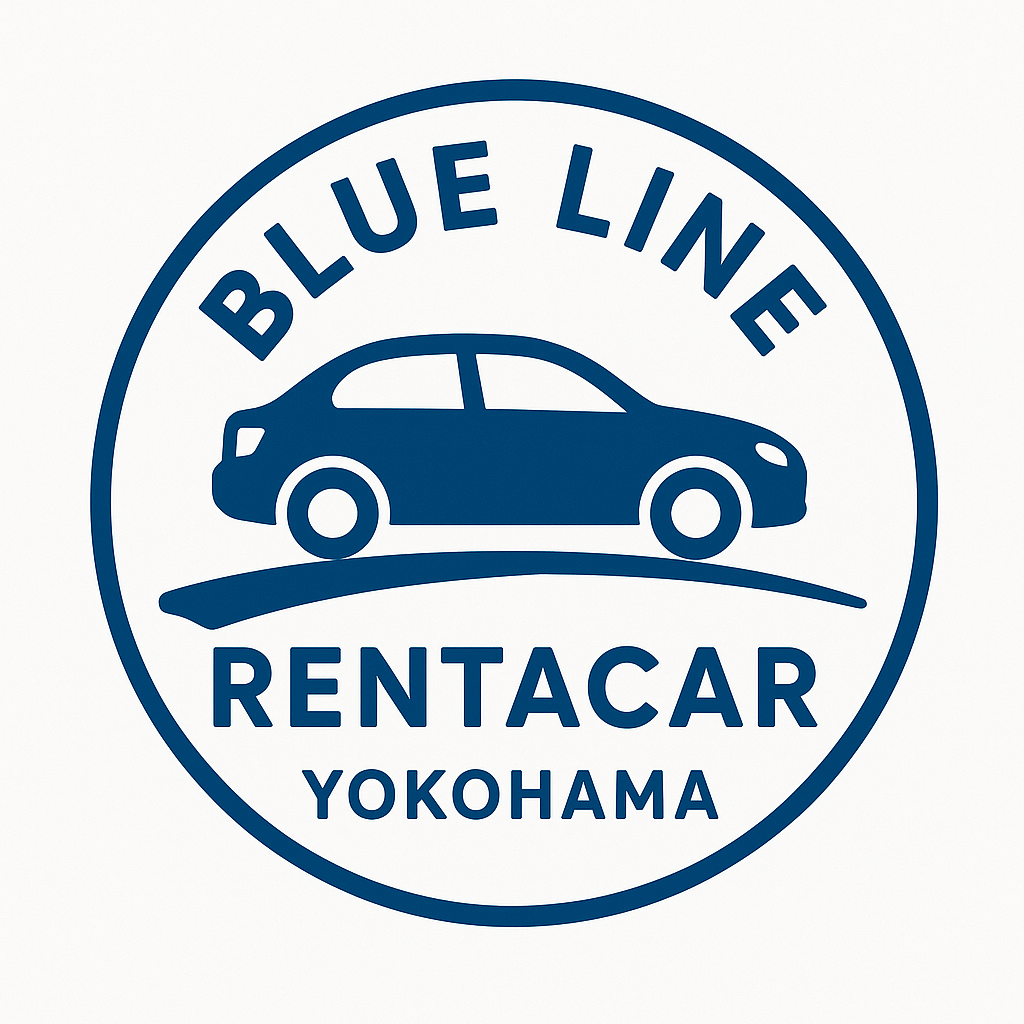 レンタカーを御利用ご希望の際にはブルーラインレンタカー横浜よりお貸し出し致します。