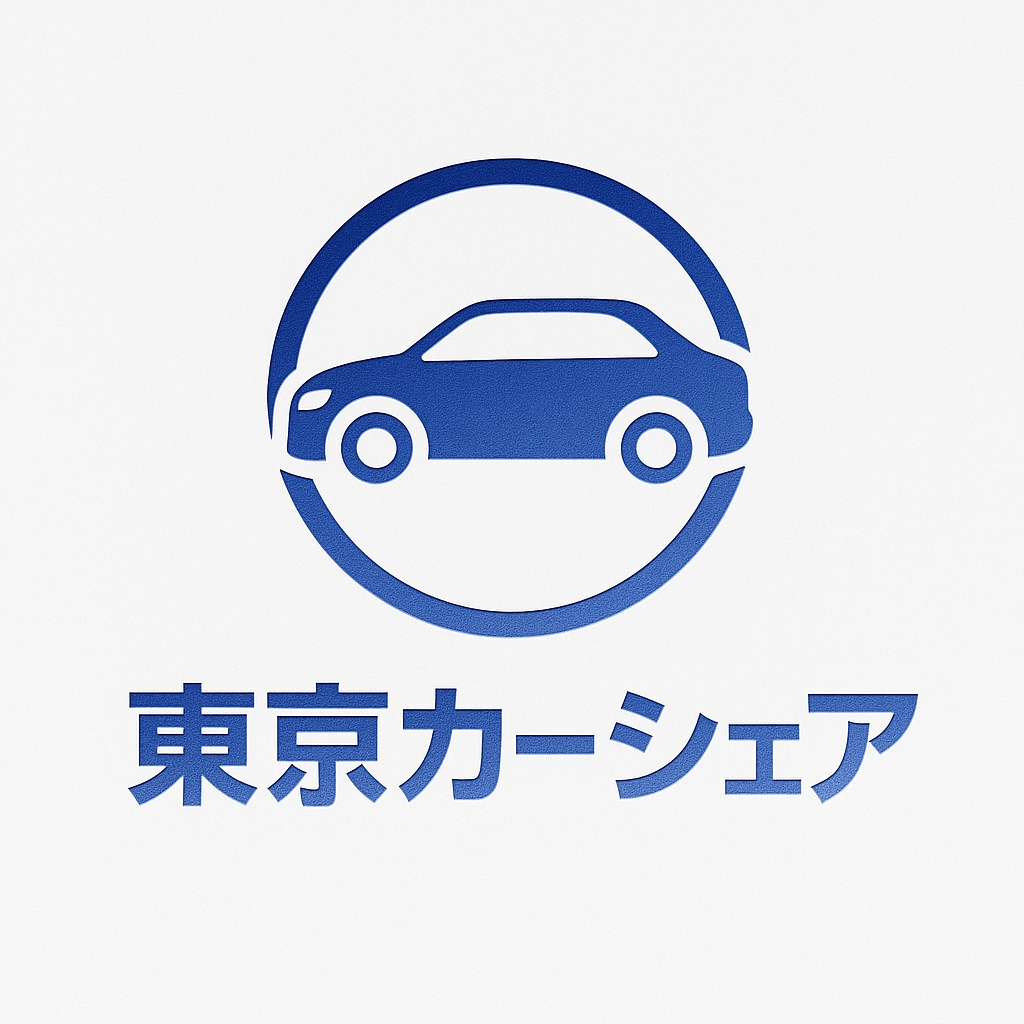 東京カーシェアは会員制共同使用によるカーシェアになります。不特定多数の御利用者様への貸し出しは法律で禁止されてます。御利用を頂くには永久会費無料の会員になって頂きます。