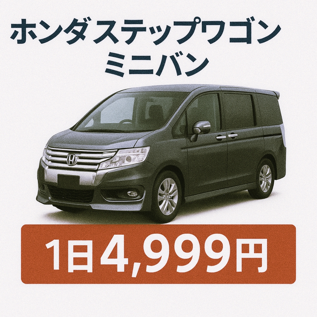 ご予約はクリック！