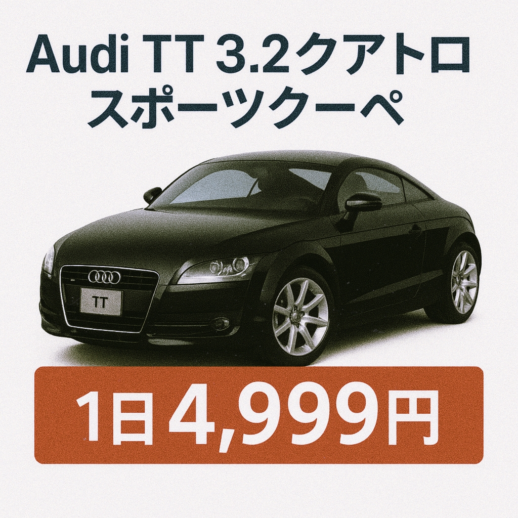 ご予約はクリック！