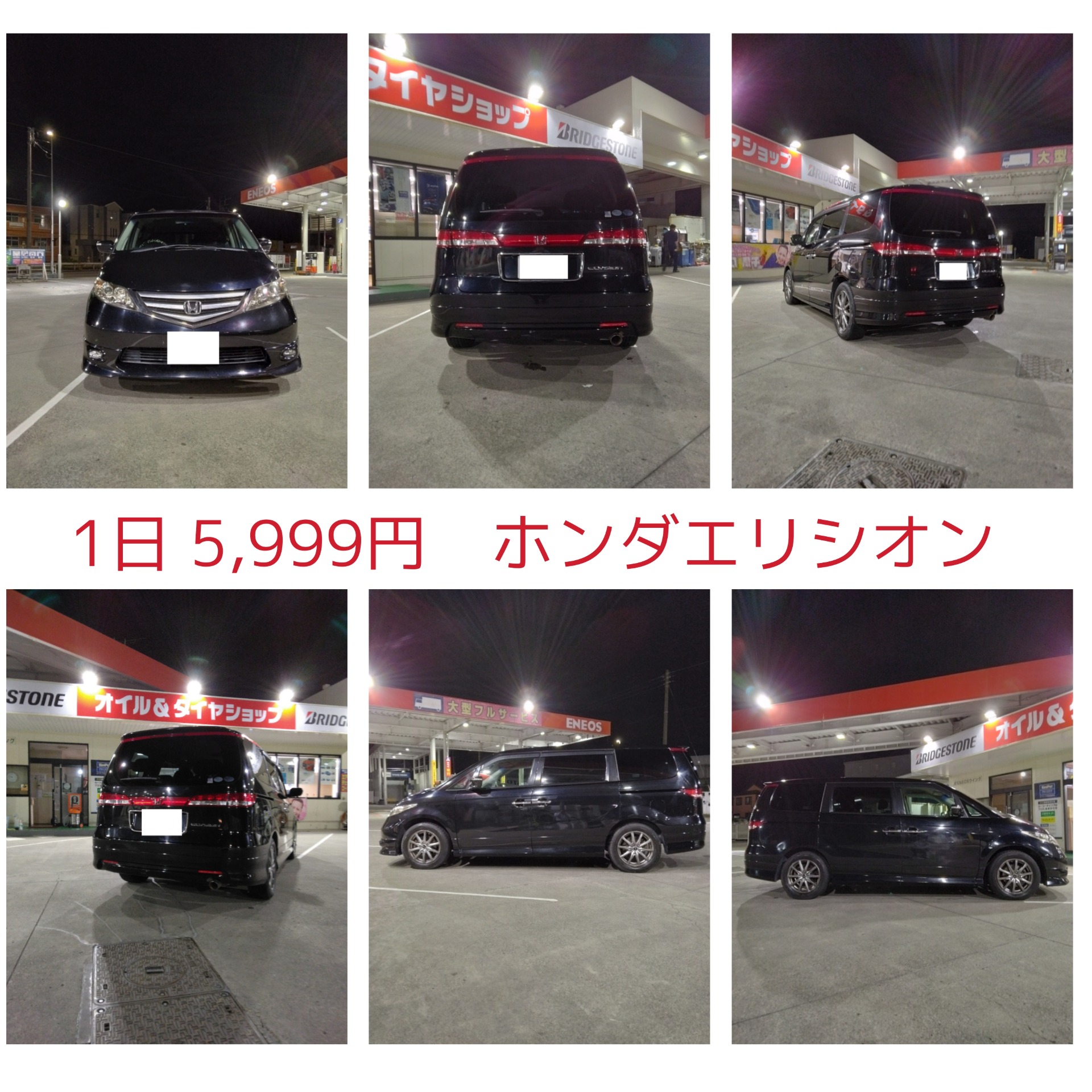 LINEなら簡単リアルご予約できます。画像をクリックし、カーシェア御予約希望とお書き頂くだけ！