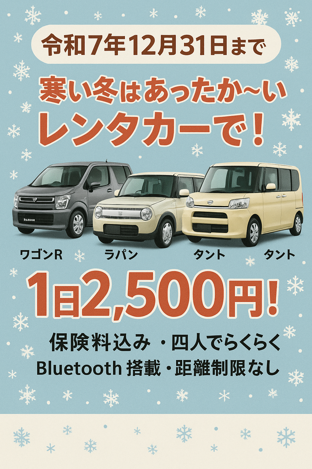 画像をクリック頂きますとラインにてお問い合わせ、 ご予約にご予約がすぐにできます。◯画像と実際の車両は異なる場合がございます。