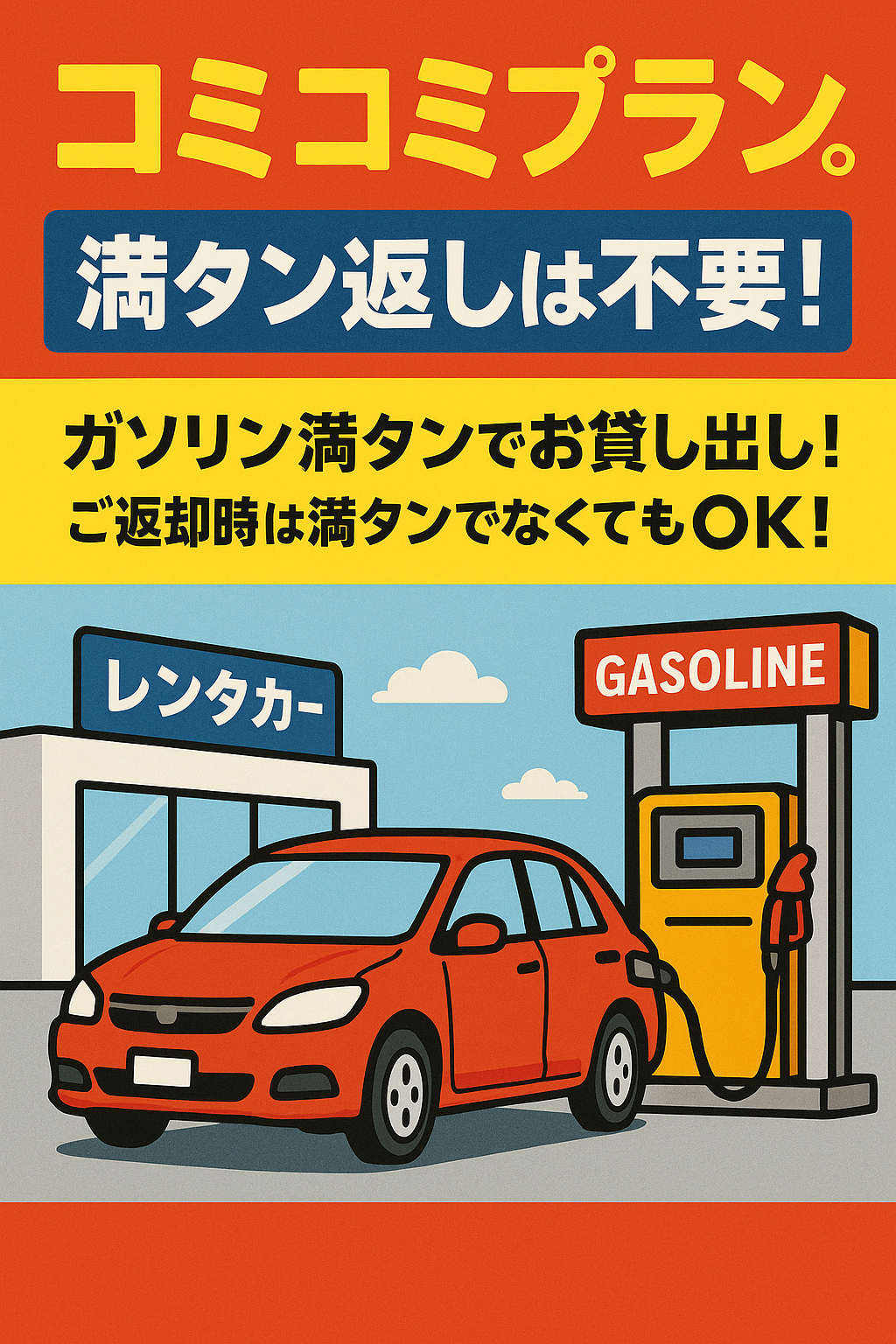 画像をクリックするだけで、ご質問から、ご予約までラインでできます。