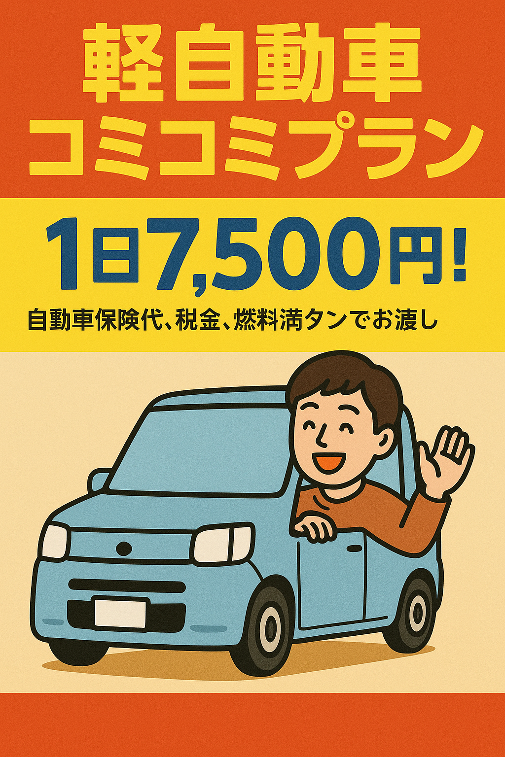 画像をクリックするだけで、ご質問から、ご予約までラインでできます。