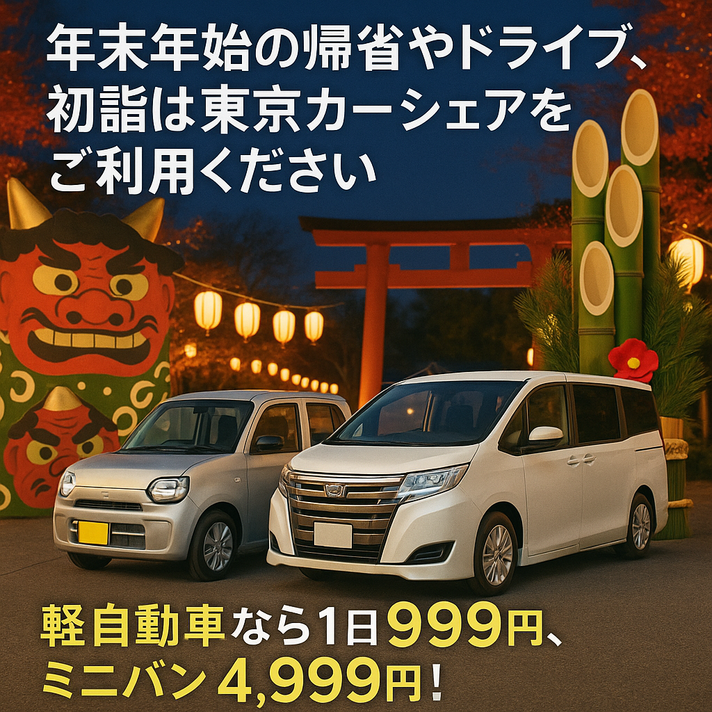 画像をクリックするだけで、ラインにてお問い合わせ、ご予約ができます。