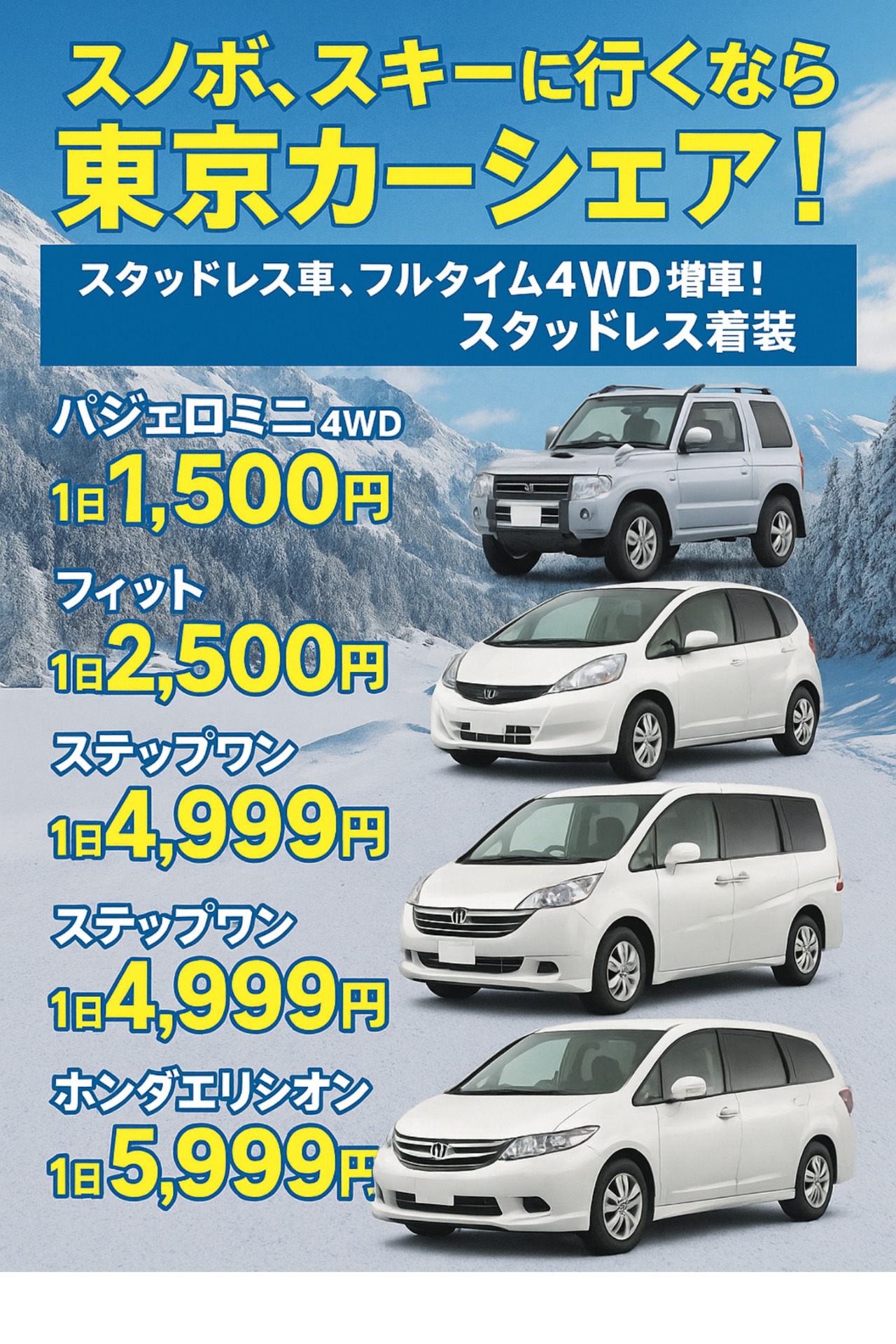 画像をクリックするだけで、ラインから、お問い合わせ、ご予約ができます。