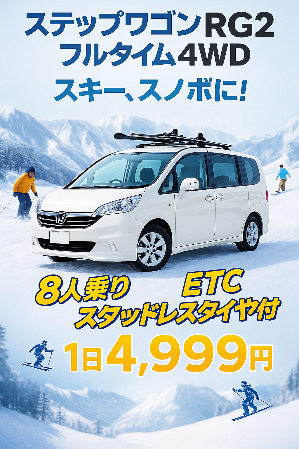 LINEなら簡単リアルご予約できます。画像をクリックし、カーシェア御予約希望とお書き頂くだけ！お問い合わせも出来ます。