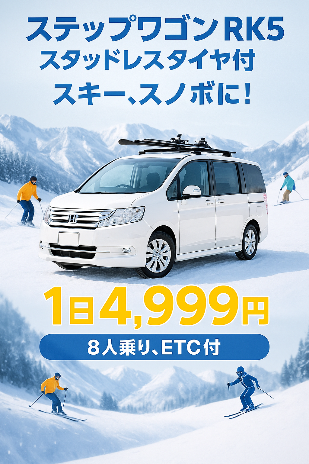 LINEなら簡単リアルご予約できます。画像をクリックし、カーシェア御予約希望とお書き頂くだけ！お問い合わせも出来ます。