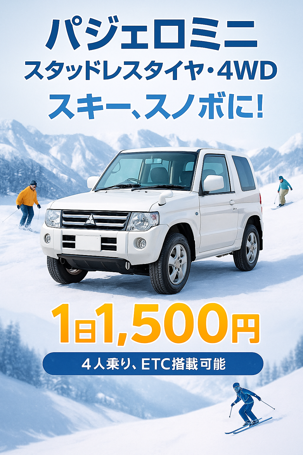 LINEなら簡単リアルご予約できます。画像をクリックし、カーシェア御予約希望とお書き頂くだけ！お問い合わせも出来ます。