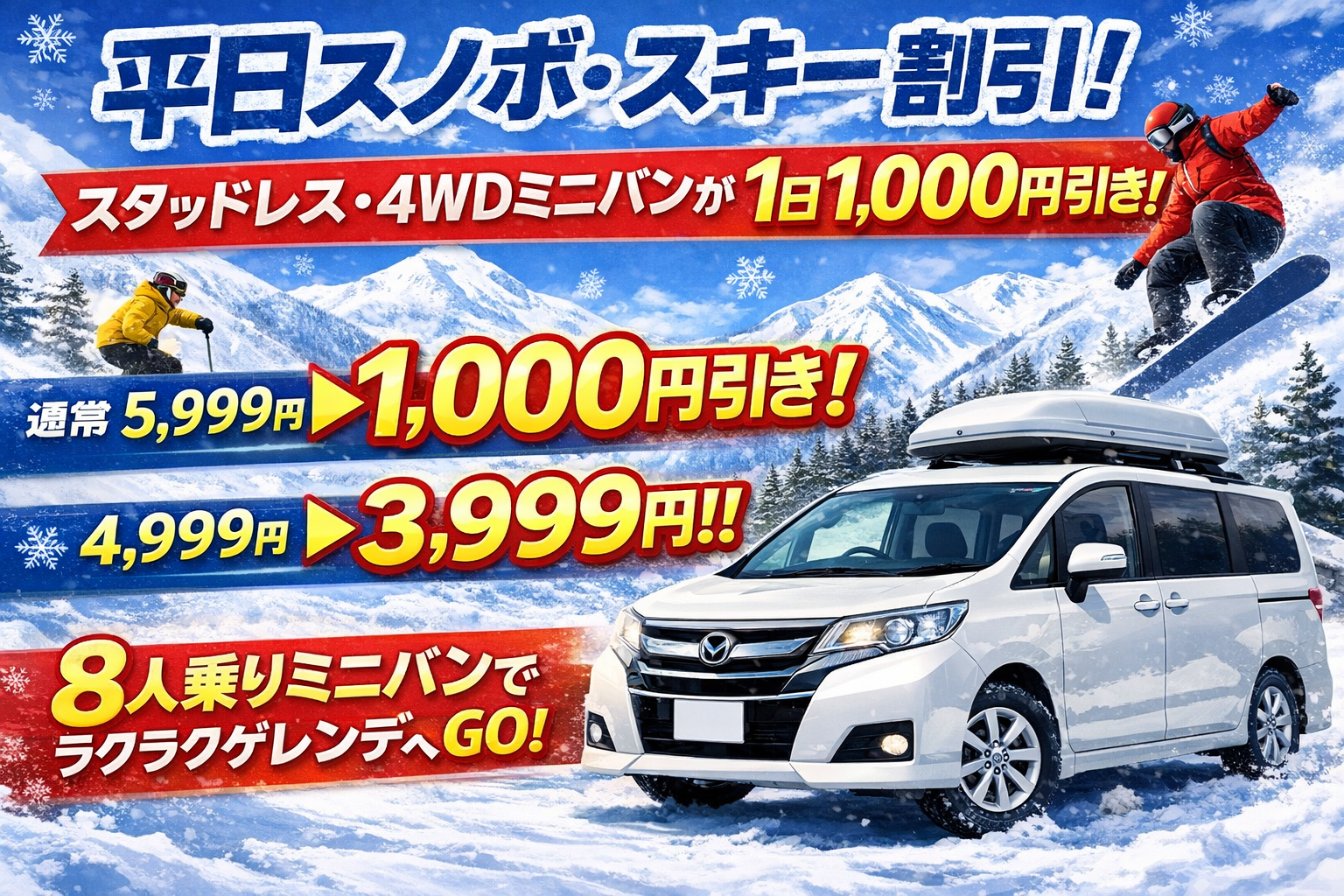 画像をクリックし、ラインより予約希望と入力するのみで、ご予約、お問い合わせができます。