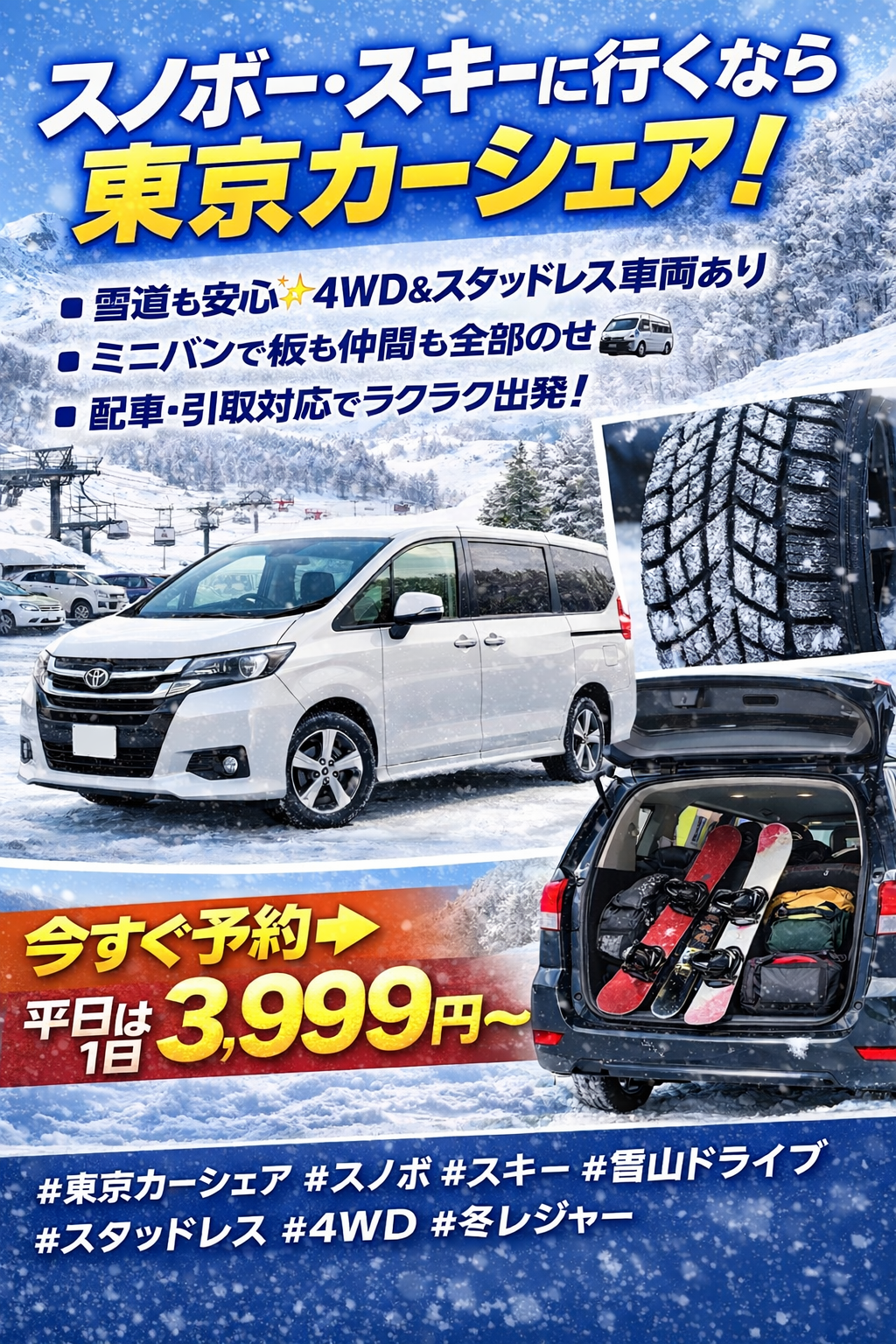 画像をクリックし、ラインより予約希望と入力するのみで、ご予約、お問い合わせができます。