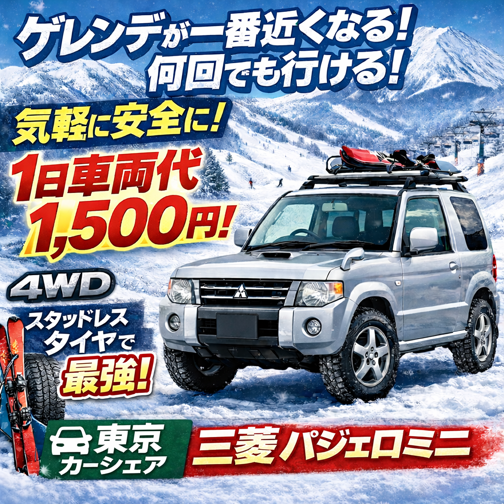 画像をクリックし、ラインより予約希望と入力するのみで、ご予約、お問い合わせができます。