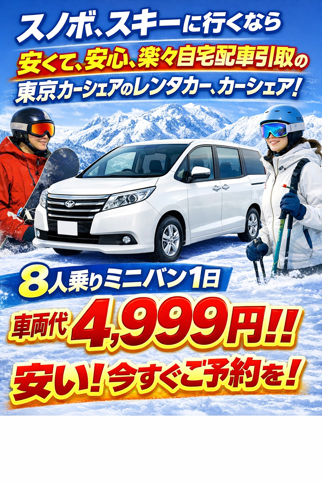 画像をクリックし、ラインより予約希望と入力するのみで、ご予約、お問い合わせができます。