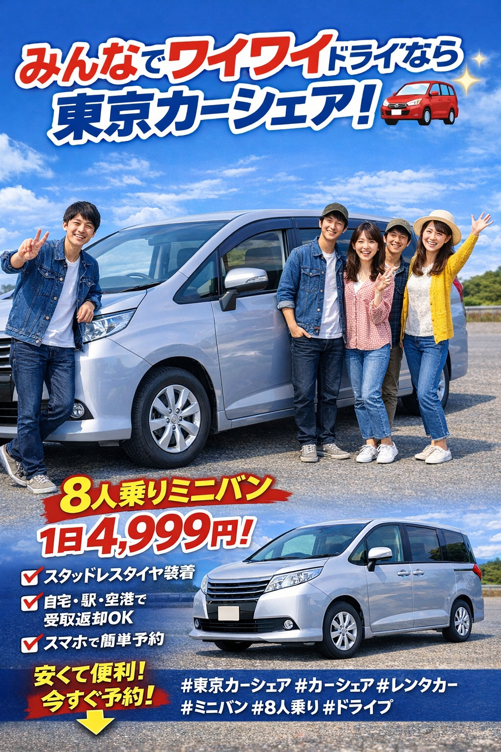 画像をクリックし、ラインより予約希望と入力するのみで、ご予約、お問い合わせができます。